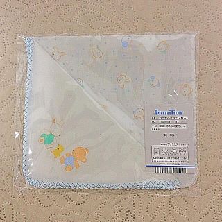 ファミリア(familiar)の【新品未開封】ファミリア  ガーゼハンカチ  水色(その他)