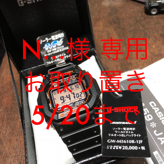 ジーショック(G-SHOCK)のGW-M5610R-1JF(腕時計(デジタル))