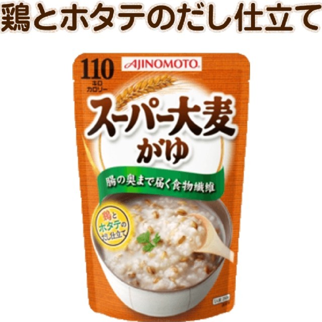 味の素(アジノモト)のダイエットに♪４食分スーパー大麦がゆ🍴 コスメ/美容のダイエット(ダイエット食品)の商品写真