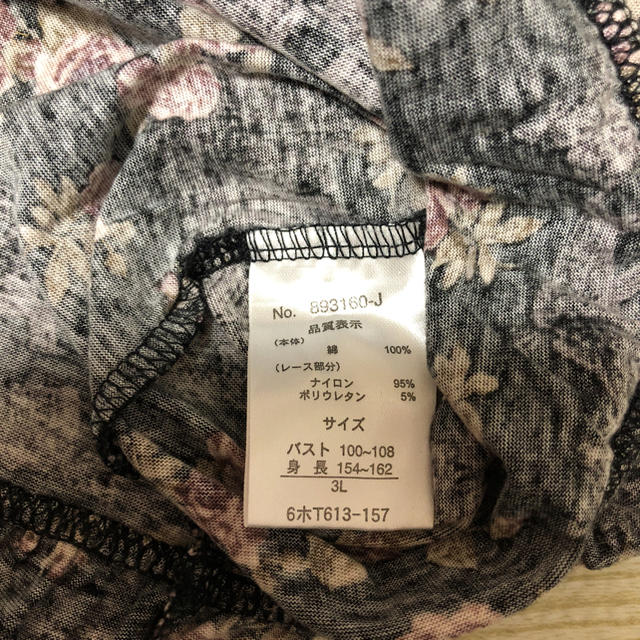 CECIL McBEE(セシルマクビー)の大きいサイズ  バラ柄タンクトップ3L レディースのトップス(タンクトップ)の商品写真