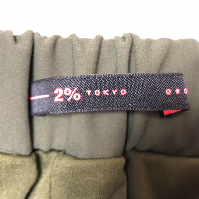 2% TOKYO(トゥーパーセントトウキョウ)のプリーツスカーチョ レディースのパンツ(その他)の商品写真
