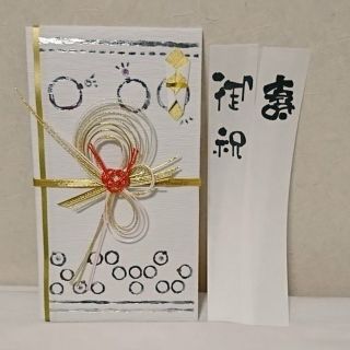 結婚祝い用 ご祝儀袋 指輪デザイン💍(その他)