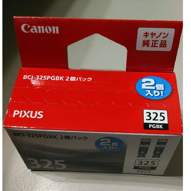 Canon(キヤノン)のCanon 純正インクカートリッジ BCI-325PGBK2P  スマホ/家電/カメラのPC/タブレット(PC周辺機器)の商品写真