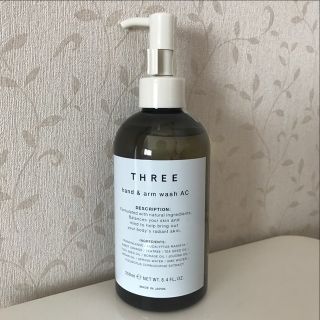 スリー(THREE)のDove様専用■THREEハンド＆アーム ウォッシュ AC250mL■(ボディソープ/石鹸)