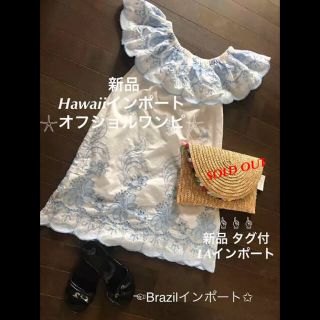 ロンハーマン(Ron Herman)の新品✩Hawaii✩インポート✩日本未入荷✩オフショル✩ワンピ✩トレンド✩送料込(ひざ丈ワンピース)