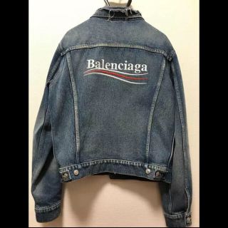 バレンシアガ(Balenciaga)のバレンシアガ  バックロゴデニムジャケット(Gジャン/デニムジャケット)