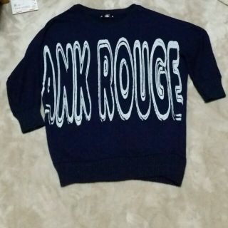 アンクルージュ(Ank Rouge)のAnkRougeロゴトレーナー(トレーナー/スウェット)