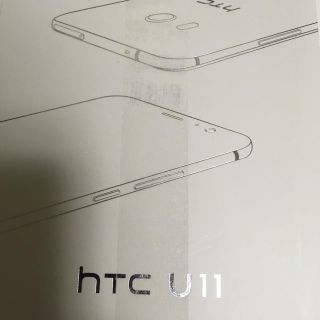 ハリウッドトレーディングカンパニー(HTC)のu11(スマートフォン本体)