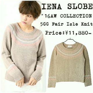 イエナ(IENA)の★美品★16AW★IENA SLOBE★フェアアイル柄ニット★カウチン★ピンク(ニット/セーター)