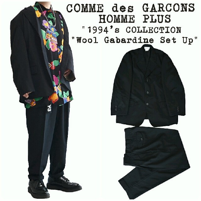 COMME des GARCONS HOMME PLUS - ☆定価約¥20万☆COMME des GARCONS