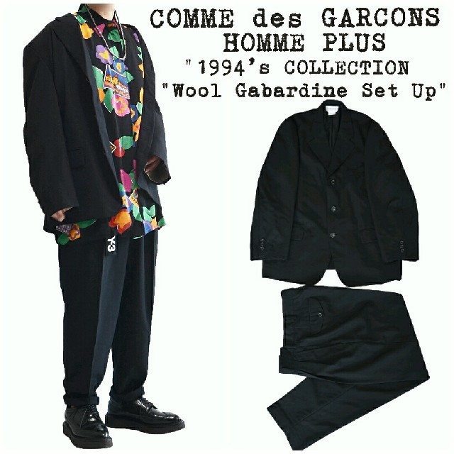 ☆定価約￥20万☆COMME des GARCONS☆セットアップ☆ブラック☆-