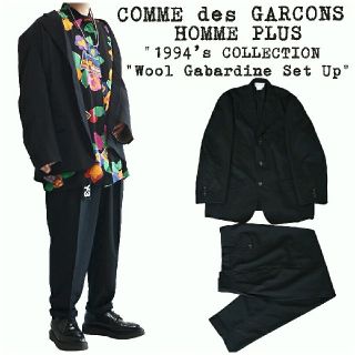 コムデギャルソンオムプリュス(COMME des GARCONS HOMME PLUS)の★定価約￥20万★COMME des GARCONS★セットアップ★ブラック★(セットアップ)