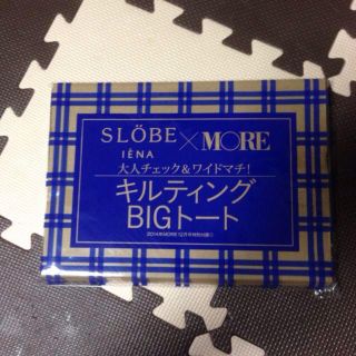 スローブイエナ(SLOBE IENA)のMORE12月特別付録‼(トートバッグ)