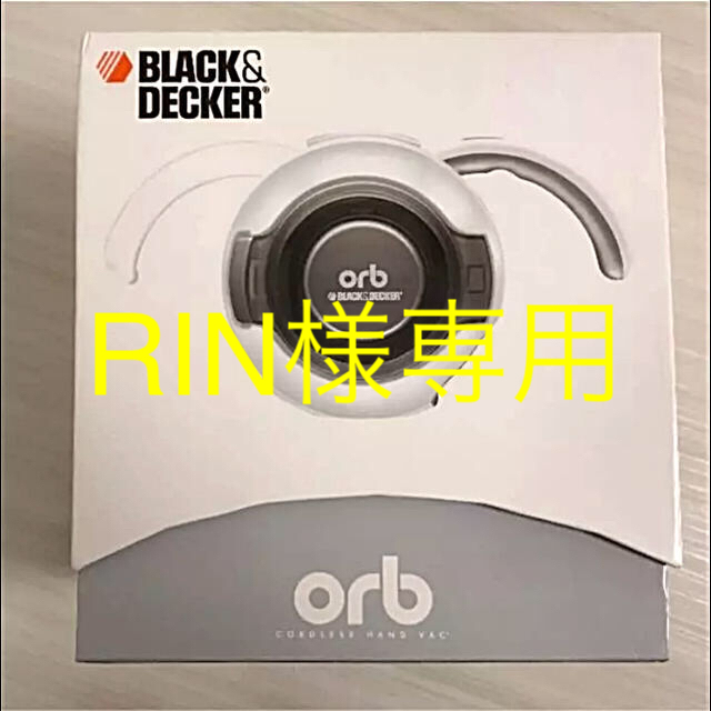 BLACK&DECKER  orb48w  新品未開封  スマホ/家電/カメラの生活家電(掃除機)の商品写真