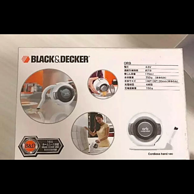 BLACK&DECKER  orb48w  新品未開封  スマホ/家電/カメラの生活家電(掃除機)の商品写真