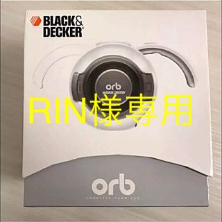 BLACK&DECKER  orb48w  新品未開封 (掃除機)