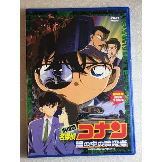 DVD新品 劇場版 名探偵コナン 瞳の中の暗殺者の通販 by ジャック DVD新品 劇場版 名探偵コナン 瞳の中の暗殺者の通販 by ジャック