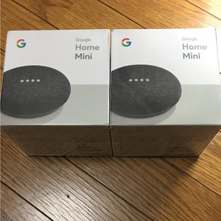 Google Home mini チャコール 2個セット 【送料無料】(スピーカー)