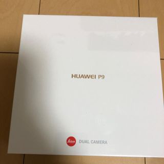 アンドロイド(ANDROID)の【moa様専用】HUAWEI P9 ミスティックシルバー SIMフリー(スマートフォン本体)