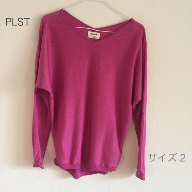 PLST(プラステ)のプラステ PLST Vネック 長袖 ニット ピンク 春 美品 シンプル レディースのトップス(カットソー(長袖/七分))の商品写真