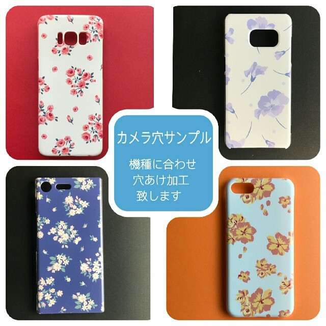 スマートホンケース おしゃれ 花柄 可愛い スマホケース 携帯ケース 30hの通販 By ご購入不可 製作 発送休止中です ラクマ