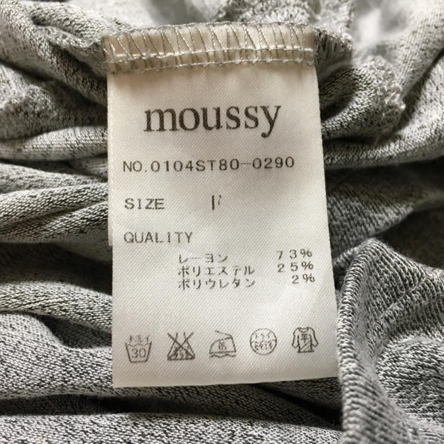 moussy(マウジー)のmoussy マウジー ドルマントップス レディースのトップス(カットソー(半袖/袖なし))の商品写真