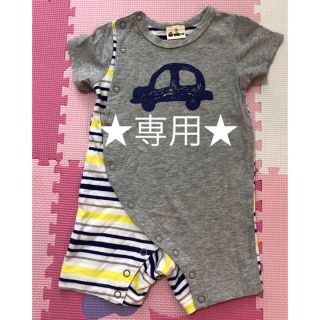 ベイビー(Baby!)の専用です！(ロンパース)