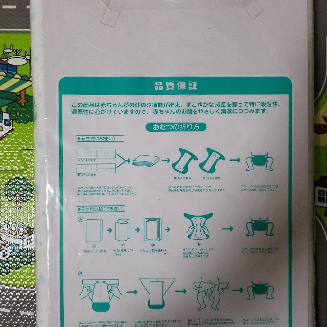 布おむつ ブルー星柄 キッズ/ベビー/マタニティのおむつ/トイレ用品(布おむつ)の商品写真