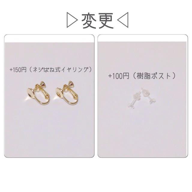 ▷コットンパールN クラシカル ピアス◁ レディースのアクセサリー(ピアス)の商品写真