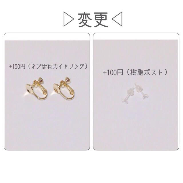 ▷コットンパールP クラシカル ピアス◁ レディースのアクセサリー(ピアス)の商品写真