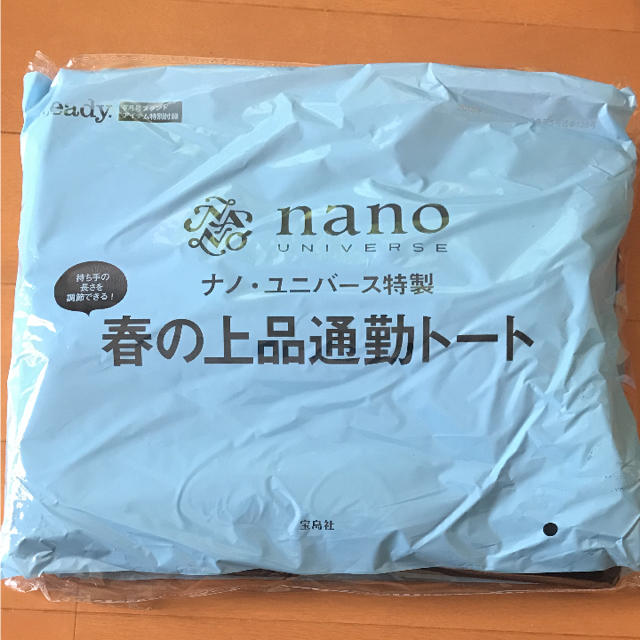nano・universe(ナノユニバース)の未使用！ ナノユニバース トートバック レディースのバッグ(トートバッグ)の商品写真