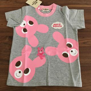 ホットビスケッツ(HOT BISCUITS)の新品♡ホットビ 半袖 90(Tシャツ/カットソー)