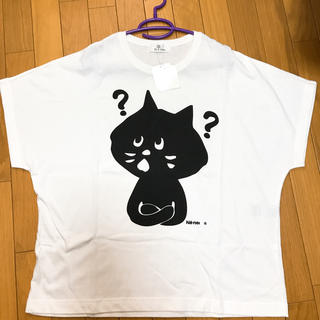 ネネット(Ne-net)のねこさくら様専用 にゃー ビッグTシャツ Ne-net(Tシャツ(半袖/袖なし))