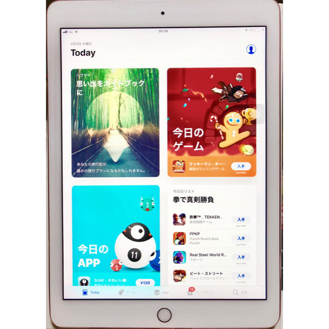 Apple - iPad pro 9.7インチ 128GB ゴールド cellular