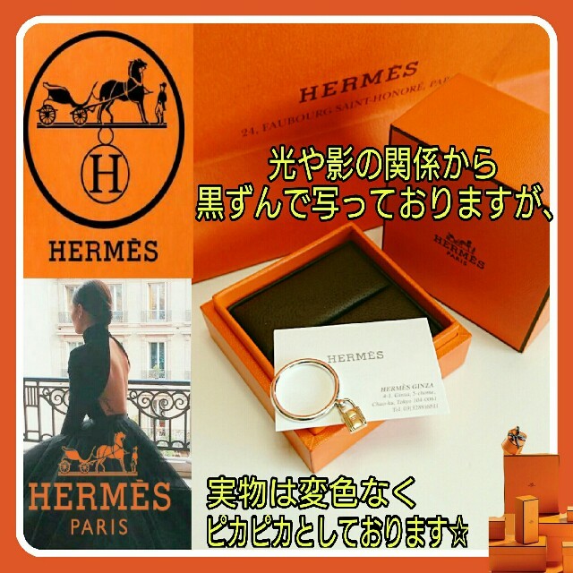 Hermes(エルメス)の銀座購入💗良好💗HERMES エルメス☆ケリーリングニューモデル13号お箱有 レディースのアクセサリー(リング(指輪))の商品写真