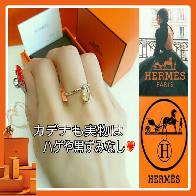 Hermes(エルメス)の銀座購入💗良好💗HERMES エルメス☆ケリーリングニューモデル13号お箱有 レディースのアクセサリー(リング(指輪))の商品写真