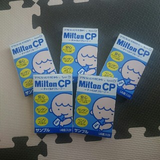 ミントン(MINTON)のろみ様専用 ミルトン 20錠(哺乳ビン用消毒/衛生ケース)