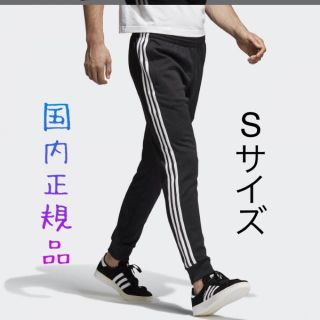 アディダス(adidas)のアディダス オリジナルス トラックパンツ ブラック No.20(その他)