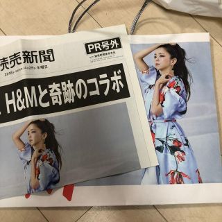 エイチアンドエム(H&M)のびんちゃん様専用(その他)