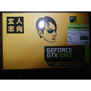 GTX1060 6GB 玄人志向 GF-GTX1060-6GB/OC/DF 保証(PCパーツ)