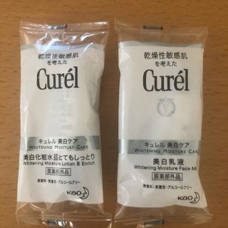 カオウ(花王)のキュレル 美白ケア 6ml 試供品 化粧水×乳液セット(化粧水/ローション)