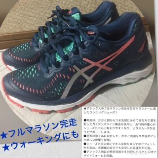 アシックス(asics)のうみ様(スニーカー)