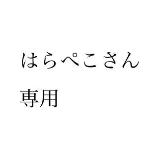 カオウ(花王)のフレアフレグランスミスト 12本セット(日用品/生活雑貨)