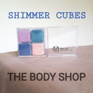 ザボディショップ(THE BODY SHOP)のザボディショップ　【未使用品】シマーキューブ(アイカラー)(アイシャドウ)