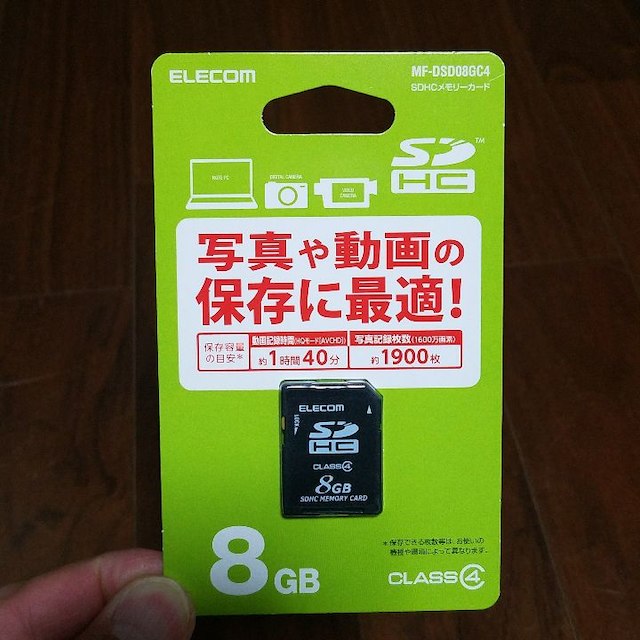 ELECOM(エレコム)の★新品★未使用★エレコム SDカード 8GB CLASS4 スマホ/家電/カメラのカメラ(その他)の商品写真