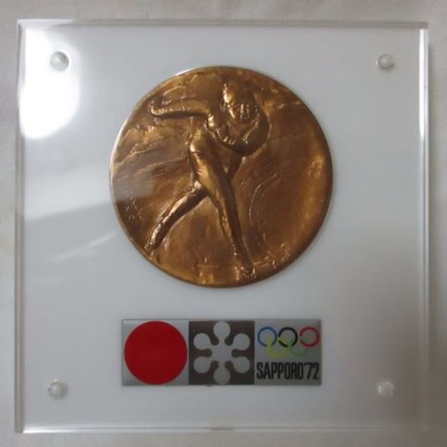 札幌オリンピック記念メダル | フリマアプリ ラクマ