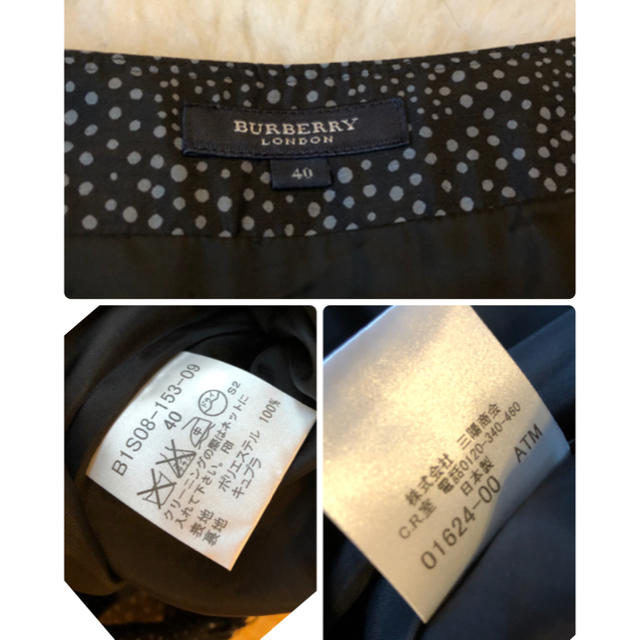 BURBERRY(バーバリー)の超美品バーバリーBurberry人気チェック、ドット柄フレアスカート♫ レディースのスカート(ひざ丈スカート)の商品写真