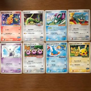 ポケモンカード　ポケパーク限定品