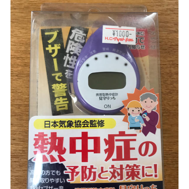 【新品 未使用】携帯型 熱中症計 見守りっち スマホ/家電/カメラのスマホ/家電/カメラ その他(その他)の商品写真