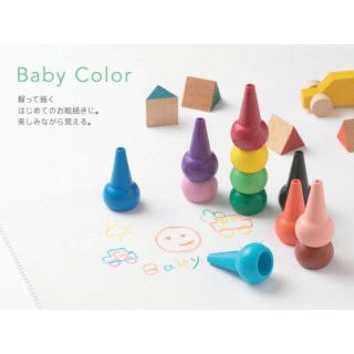 baby color はじめてつかうクレヨンとおえかきちょう(知育玩具)